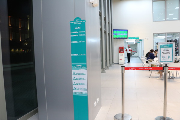 大魯閣草衙道 九大娛樂主題攻略地圖,週五Party Night 一起來狂歡吧!!全台第一座駕駛樂園-鈴鹿賽道樂園 讓你一次玩爽爽!!