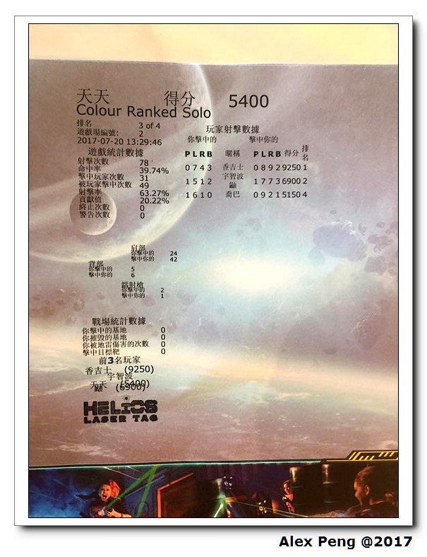 20139847_1464744273618841_7694315339605496888_n