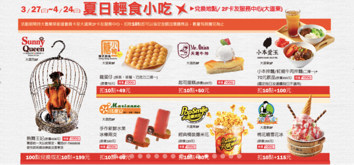 batch_螢幕快照 2019-03-28 上午10.15.02