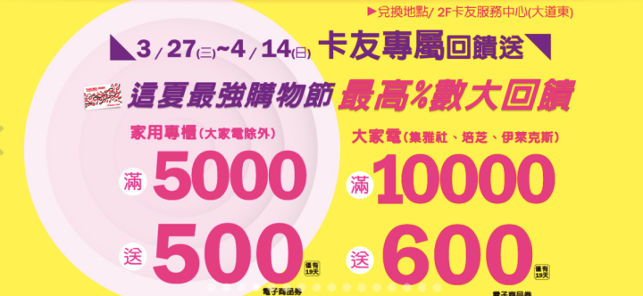 batch_螢幕快照 2019-03-28 上午10.14.31