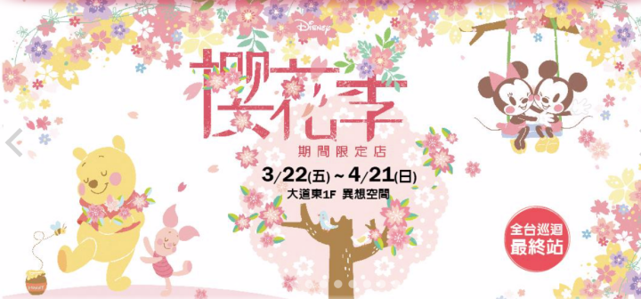 batch_螢幕快照 2019-03-28 上午10.16.33