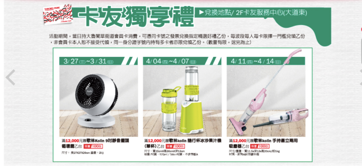 batch_螢幕快照 2019-03-28 上午10.15.39