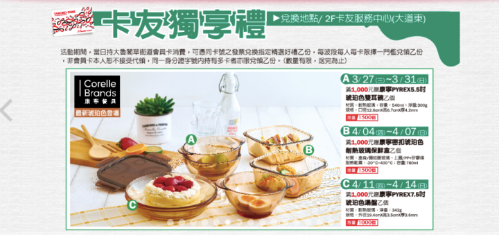 batch_螢幕快照 2019-03-28 上午10.17.54