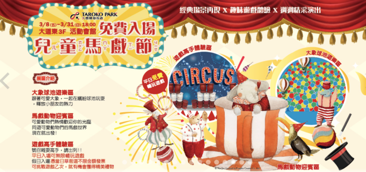 batch_螢幕快照 2019-03-28 上午10.17.21