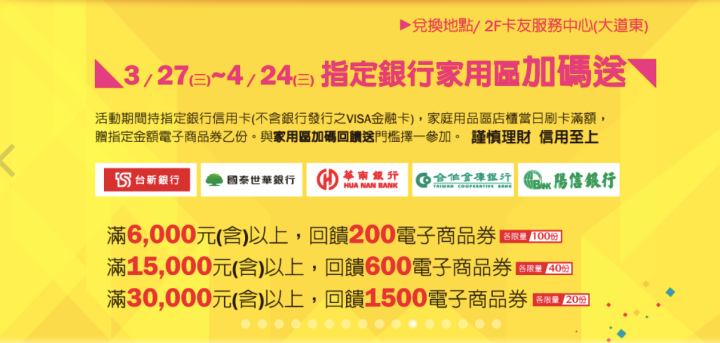 batch_螢幕快照 2019-03-28 上午10.16.02