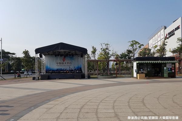 【高雄/前鎮區】大魯閣草衙道