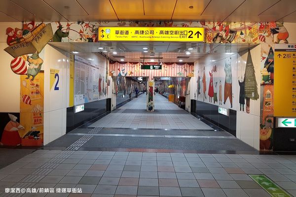 【高雄/前鎮區】捷運草衙站