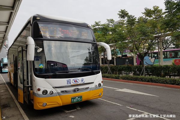 【高雄/左營區】捷運左營高鐵站