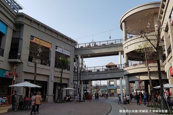 【高雄/前鎮區】大魯閣草衙道