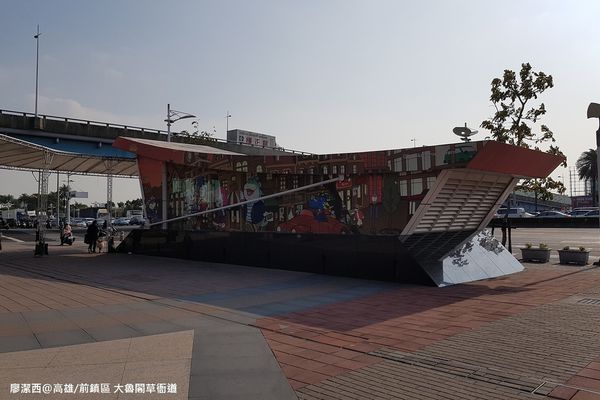 【高雄/前鎮區】大魯閣草衙道
