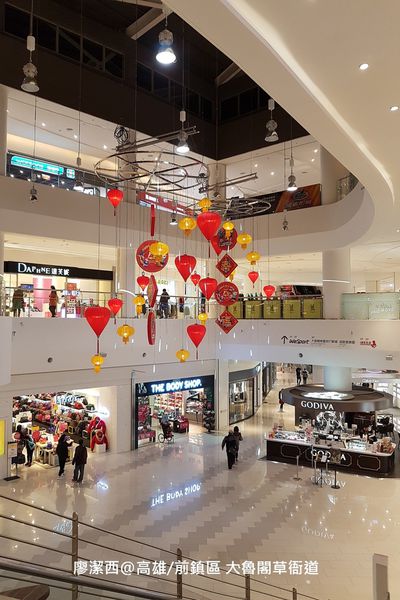 【高雄/前鎮區】大魯閣草衙道