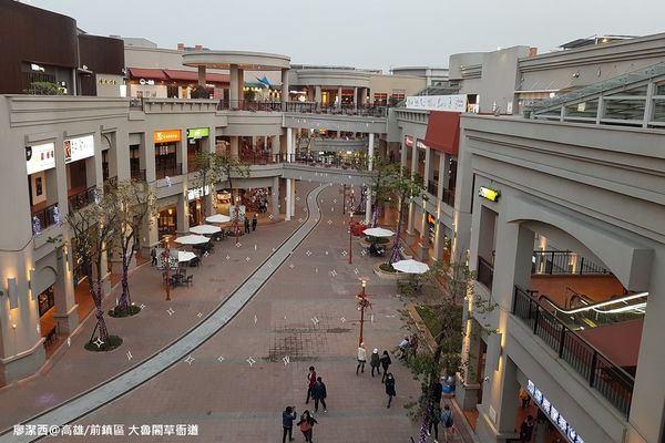 【高雄/前鎮區】大魯閣草衙道