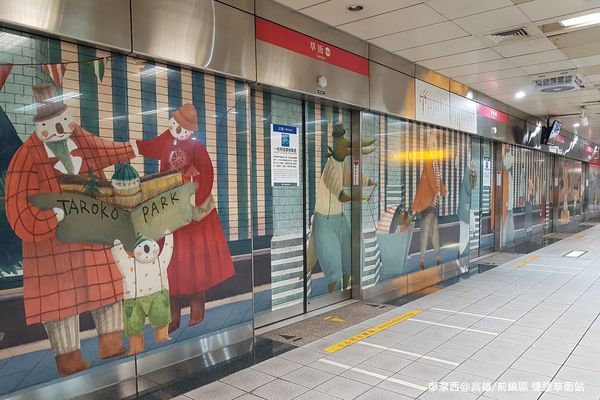 【高雄/前鎮區】捷運草衙站