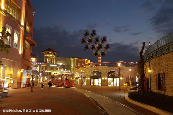 【高雄/前鎮區】大魯閣草衙道