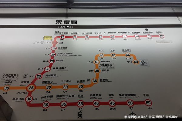 【高雄/左營區】捷運左營高鐵站