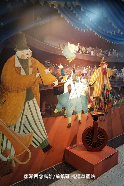 【高雄/前鎮區】捷運草衙站