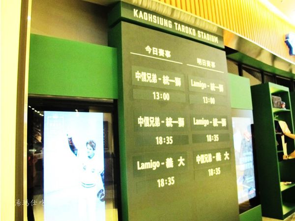 高雄親子百貨公司,周末親子旅遊推薦,國際主題樂園,鈴鹿賽道樂園,大魯閣草衙道,國賓影城_43