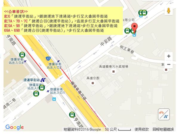 高雄親子百貨公司,周末親子旅遊推薦,國際主題樂園,鈴鹿賽道樂園,大魯閣草衙道,國賓影城,交通資訊b