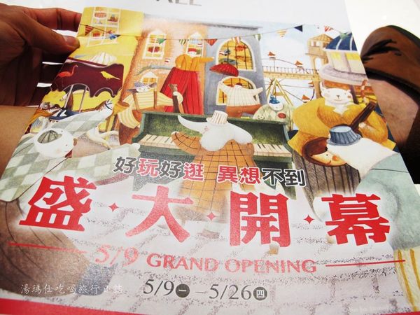 高雄親子百貨公司,周末親子旅遊推薦,國際主題樂園,鈴鹿賽道樂園,大魯閣草衙道,國賓影城_48