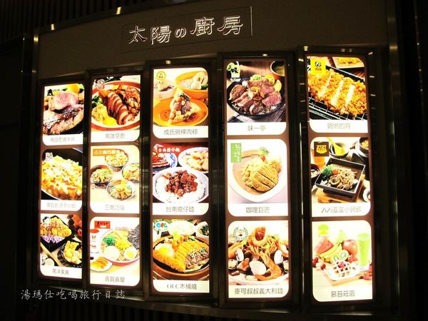 高雄親子百貨公司,周末親子旅遊推薦,國際主題樂園,鈴鹿賽道樂園,大魯閣草衙道,國賓影城_32