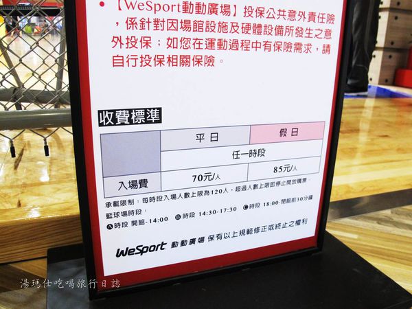 高雄親子百貨公司,周末親子旅遊推薦,國際主題樂園,鈴鹿賽道樂園,大魯閣草衙道,國賓影城_46