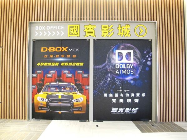 高雄親子百貨公司,周末親子旅遊推薦,國際主題樂園,鈴鹿賽道樂園,大魯閣草衙道,國賓影城_35