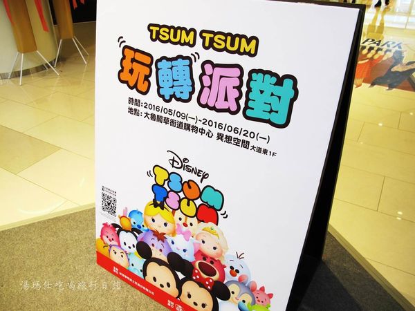 高雄親子百貨公司,周末親子旅遊推薦,國際主題樂園,鈴鹿賽道樂園,大魯閣草衙道,國賓影城_25