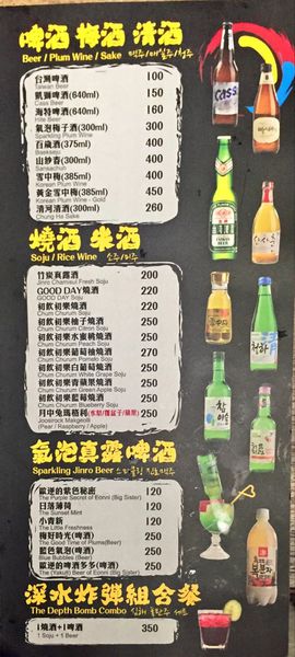 IMG_20160928_223705_763