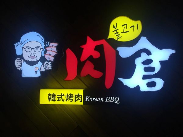 IMG_20160928_224348_287