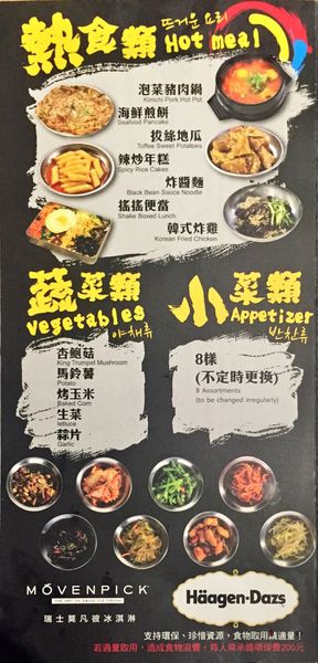 IMG_20160928_224248_346