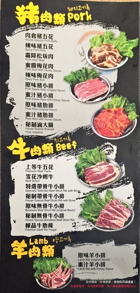 IMG_20160928_223647_203