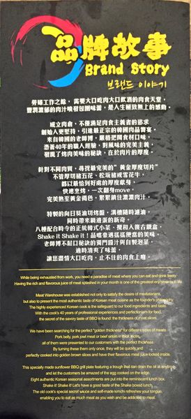 IMG_20160928_223812_576