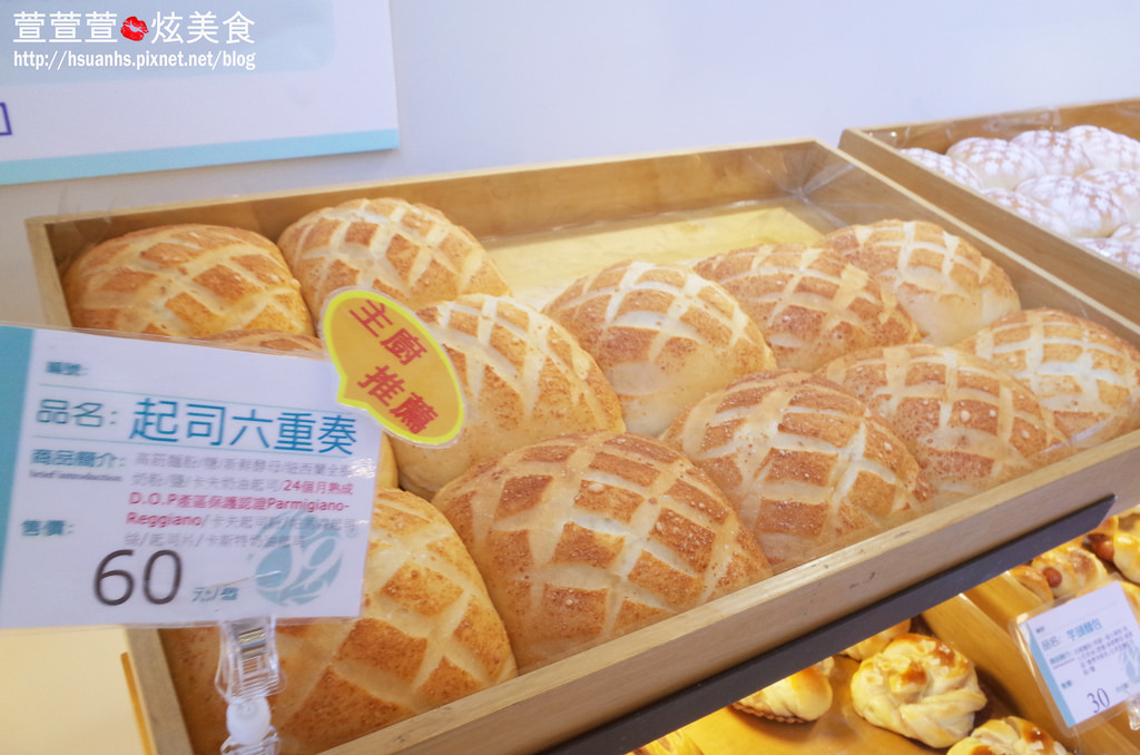 【台北】麵包劇場 Alter Ego 1892。人手一條 法國生乳蛋糕捲x帕瑪森舒芙蕾 堅持高品質原料(Line@生活圈 免費好禮四選一)