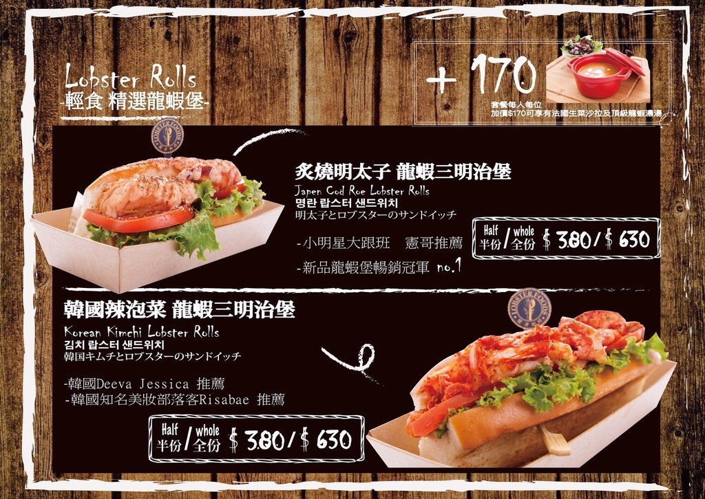 菜單_171201_0007.jpg