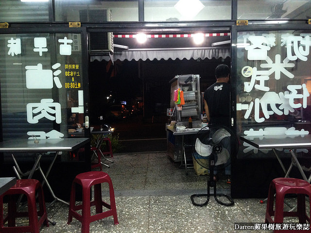 『桃園美食小吃』676滷肉飯★滷肉飯乾麵黑白切米粉湯味噌湯/桃園大有商圈周邊美食小吃