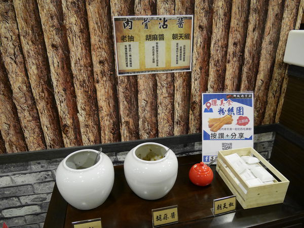 正宗獅城肉骨茶 新加坡美食 新竹 肉骨茶