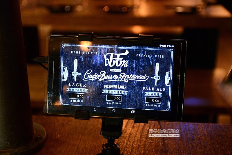 啤調客 Beeru-想喝多少啤酒自己決定,結合了高科技的啤酒屋@台北市松山區/台式料理餐廳/啤酒/忠孝敦化站