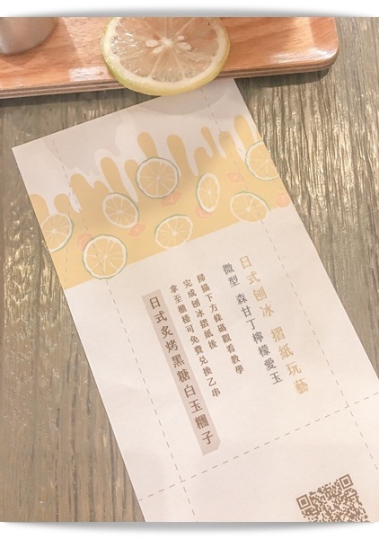 「Cuiqu Coffee 奎克咖啡」奎克x萬波聯名冰品，可愛的日式刨冰 ♡