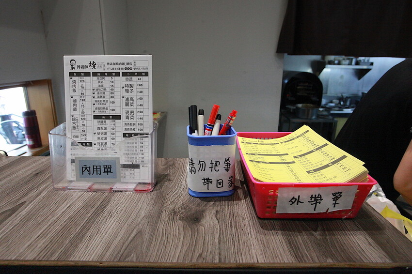 高雄市新興區吃。高雄美食｜新興區。「博義師燒肉飯」全新裝潢超舒適用餐空間搶先曝光，高雄第一家燒肉飯專賣店，飄香超