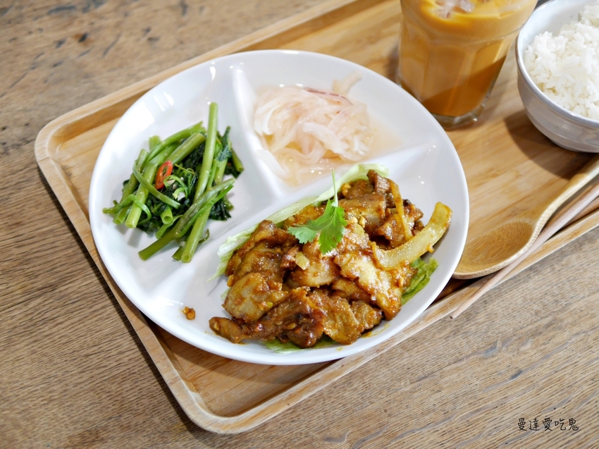 【台南美食】kokoni green。在50年老宅裡發現泰式好滋味!台南中西區|台南老屋|台南泰式料理 - 曼達愛吃鬼