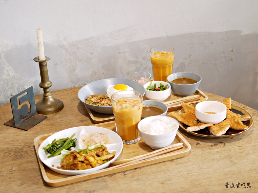 【台南美食】kokoni green。在50年老宅裡發現泰式好滋味!台南中西區|台南老屋|台南泰式料理 - 曼達愛吃鬼