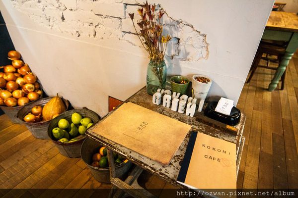[吃喝]老宅與綠意共生的老式情懷～Kokoni green。