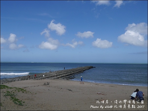 北海岸景點-40.jpg