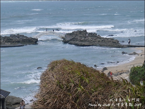 北海岸景點-04.jpg