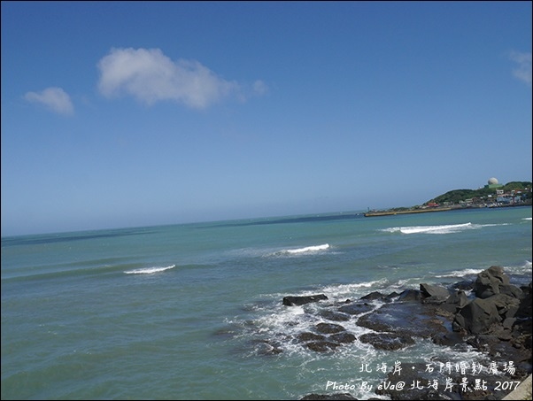 北海岸景點-28.jpg