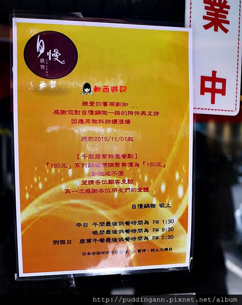 P1480427.JPG P1480427.JPG