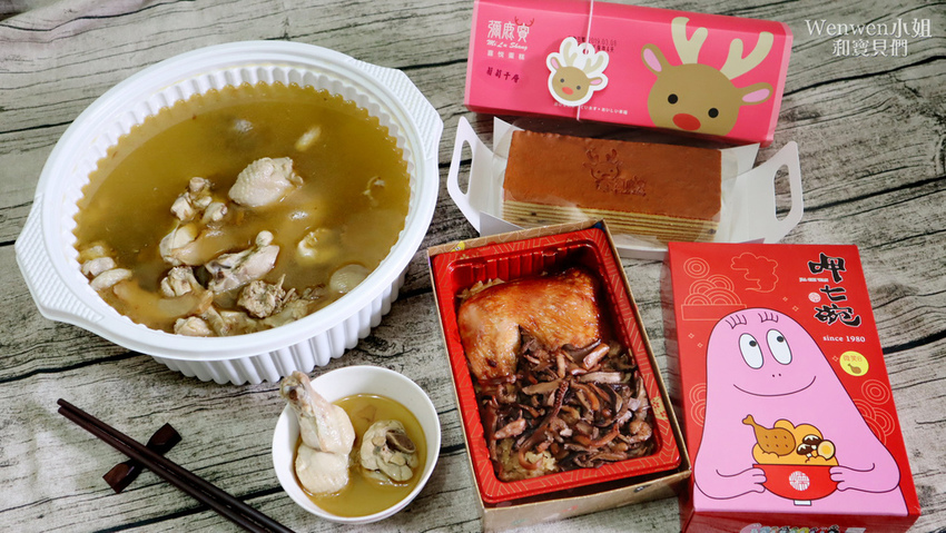 2019 呷七碗油飯 泡泡先生微笑禮盒 (8).JPG