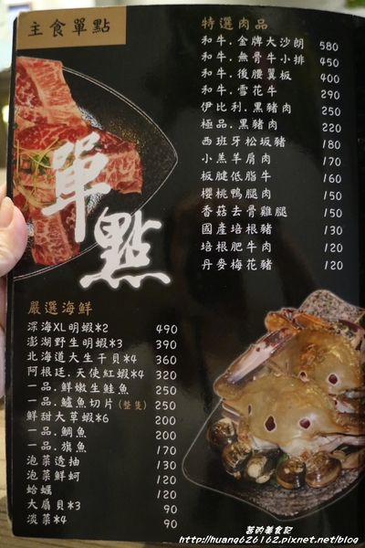 一品堂IPPIN 精緻涮涮鍋：【新北板橋區】板橋火鍋推薦『一品堂IPPIN 精緻涮涮鍋』霸氣大海陸鍋/極黑和牛雪花