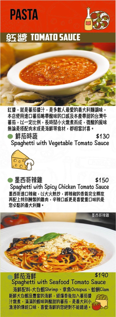 義食屋Eataliano (55).jpg 義食屋Eataliano (55).jpg