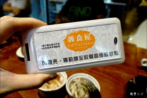 義食屋Eataliano (24).JPG 義食屋Eataliano (24).JPG